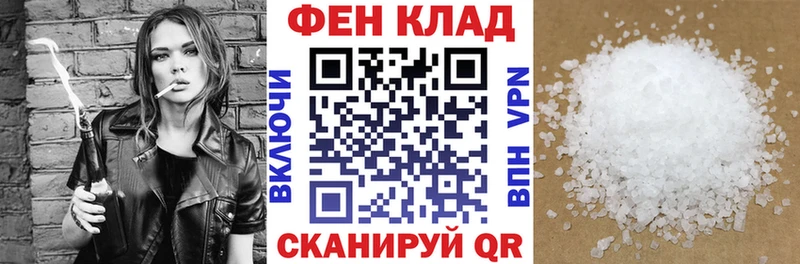 АМФЕТАМИН VHQ  Починок 