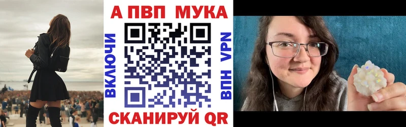 Alpha PVP крисы CK где купить Починок
