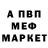 Alfa_PVP кристаллы Mucka