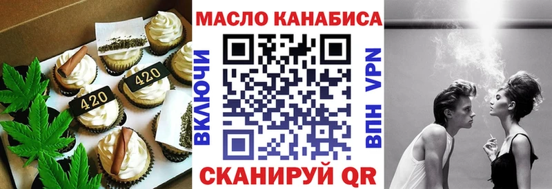 mega зеркало  Починок  Cannafood марихуана 