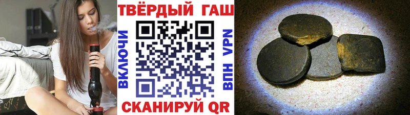 ГАШИШ Ice-O-Lator  Починок 
