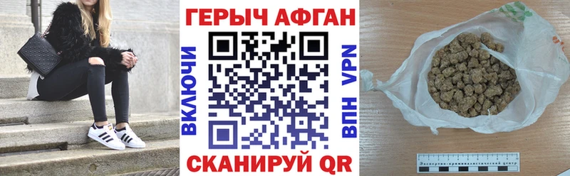 ссылка на мегу маркетплейс Починок Героин Heroin хочу наркоту