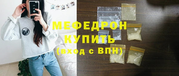кристаллы Абаза