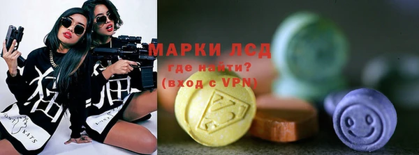 амфетамин Алзамай