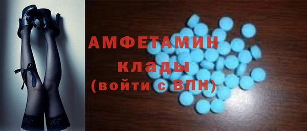 амфетамин Алзамай