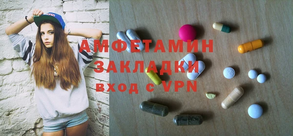 амфетамин Алзамай