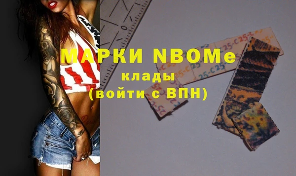 амфетамин Алзамай
