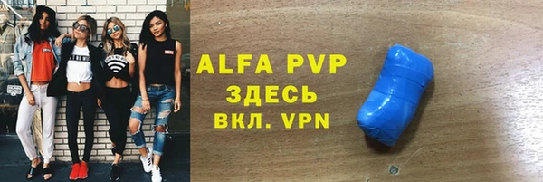 тгк Алексеевка