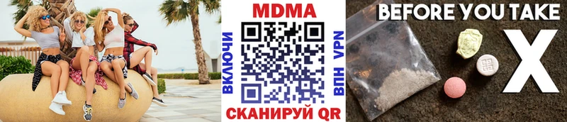 MDMA crystal  Починок 