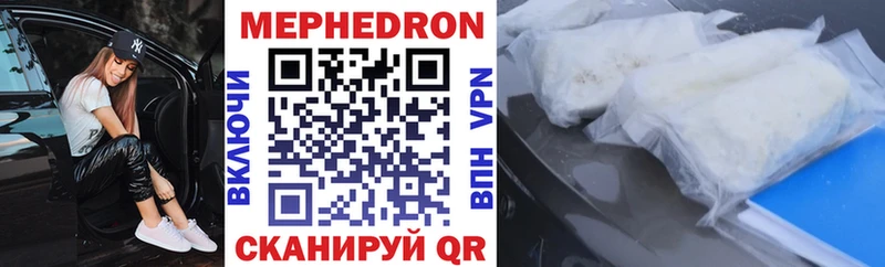 цена наркотик  Починок  МЯУ-МЯУ 4 MMC 