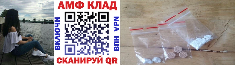Метамфетамин мет  хочу наркоту  Починок 