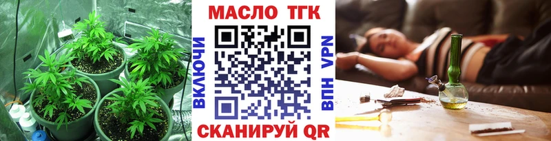 omg tor  Починок  ТГК жижа  наркота 